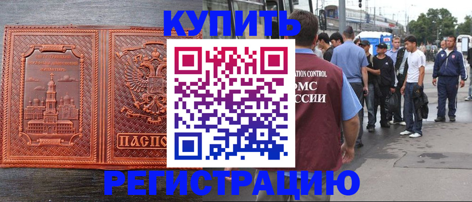 форма 3 в Балашихе